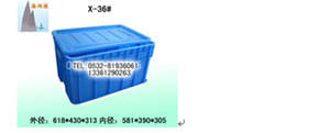 塑料箱 塑料周转箱